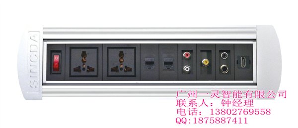 电动桌面插座