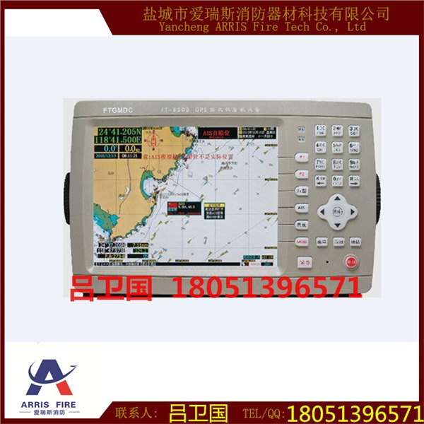 FT-8500GPS接收机船载设备8寸，船用GPS导航仪