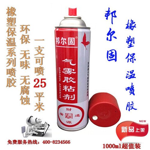 橡塑胶橡塑专用胶水价格
