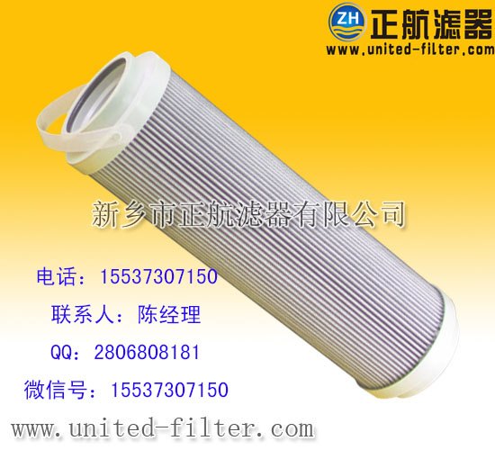 正航替代最新PALL颇尔滤芯HC2296FCS14H50