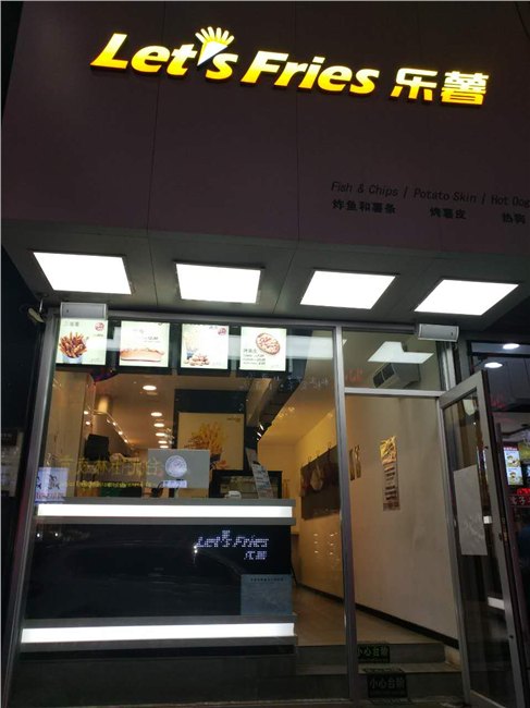 长春饭店装修|长春饭店装修公司|长春饭店装修价格|长春饭店装修电话
