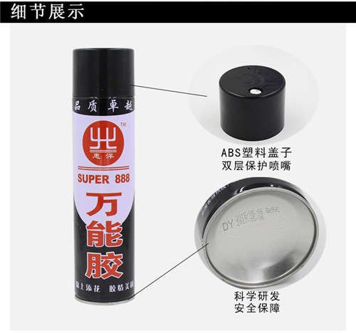 建筑装潢万能胶万能胶水批发厂家