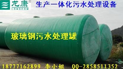 供应百色农村生活污水处理成套设备-二级B标准