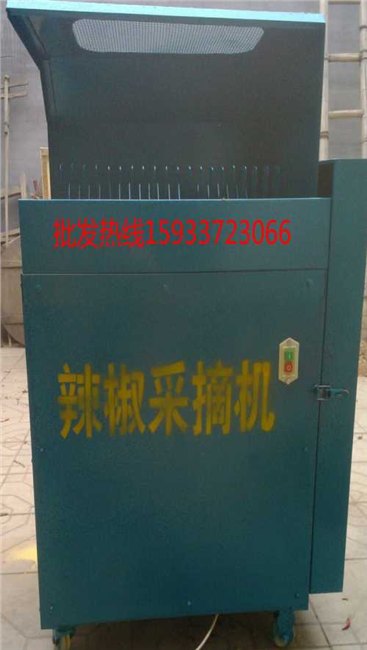 小辣椒摘果机价格-辣椒摘果机价格