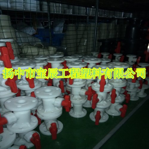 宝辰PP管阀件