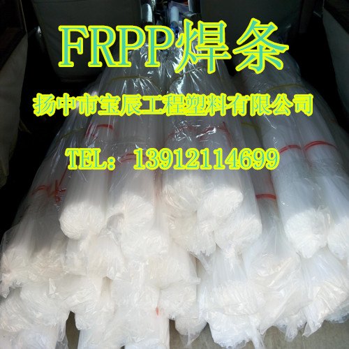 工程塑料焊条系列规格齐全