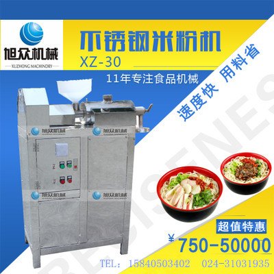 辽宁朝阳北票-喀左-北镇哪里有卖有没有做米线米粉机和河粉机器厂家 