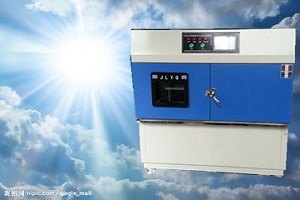 进口UV触摸屏光伏紫外光老化箱终身维护说到做到