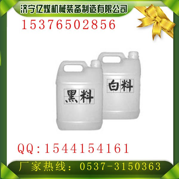 封孔剂高分子化学材料