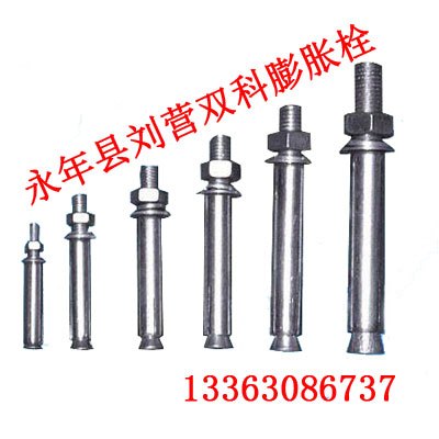 膨胀丝|膨胀栓厂家|双科膨胀栓