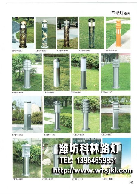 潍坊草坪灯生产厂家