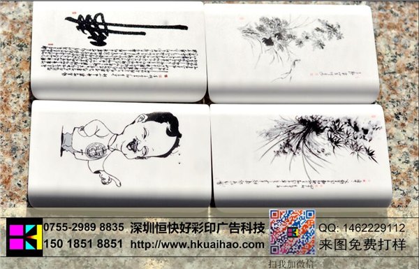 华强北彩印加工厂家