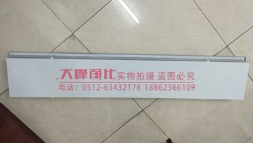 空气净化灯嵌入式喷塑应急灯嵌入式净化灯具嵌入式净化灯