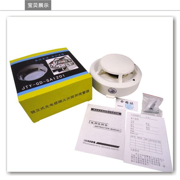 安吉斯独立烟感批发可提供检测报告3C证验厂专用烟感价格