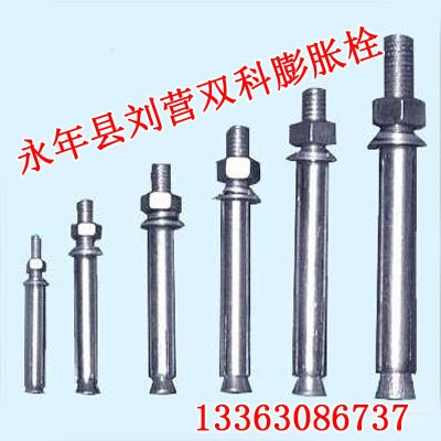 上海内膨胀型号【双科膨胀栓】