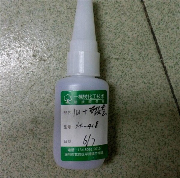 一棵树化工批发xx-418快干胶用电子产品铝材粘结塑料全透明快干胶厂家