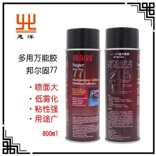 汽车内饰喷胶汽车内饰用什么胶水