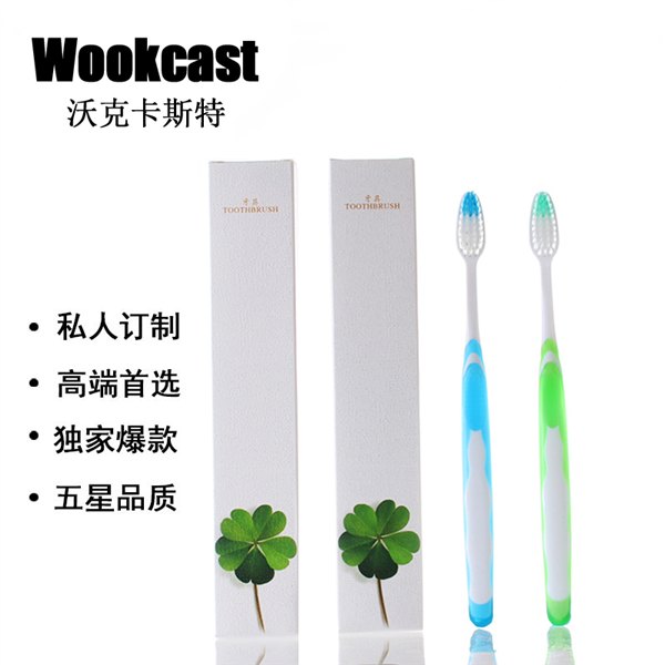 wookcast酒店一次性牙刷宾馆牙具套装牙刷牙膏二合一软毛牙刷