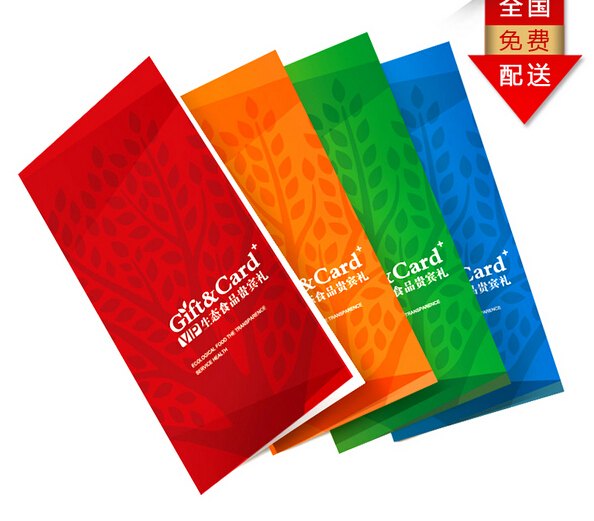 中秋节礼品卡团购-中秋节礼品卡批发-优派客礼品网