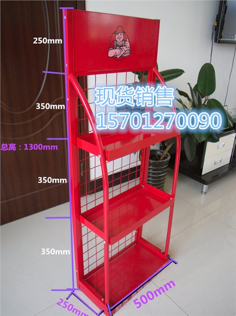 北京展架公司制作德高涂料红色展架底漆展架油漆展架净味面漆展架