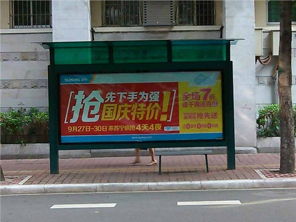 广州市从化公交站牌广告