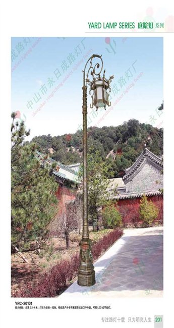 中山砂铸庭院灯招商砂铸庭院灯采购