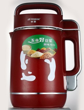 红双喜全自动智能保温多功能料理机不锈钢底盘加热料理豆浆机