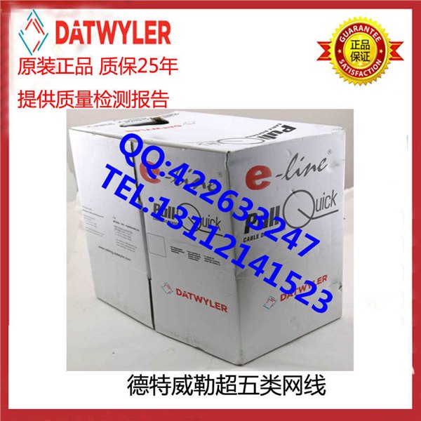 西蒙超五类屏蔽网线超五类屏蔽工程施工网络双绞线厂家直销