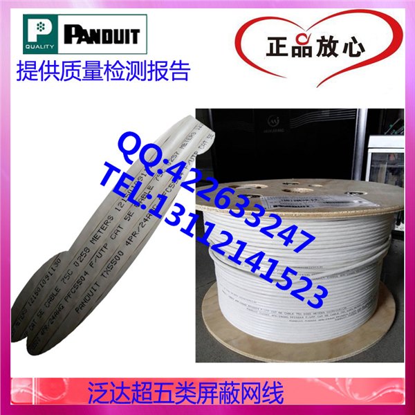 西蒙超五类屏蔽网线网线批发商综合布线网线厂家直销