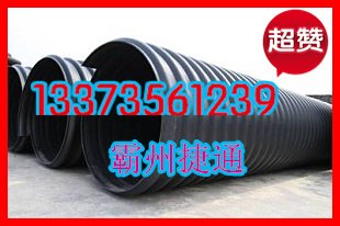 PE钢带增强螺纹管厂家、规格、价格