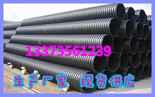 PE排污管【钢带增强螺纹管】 规格300-2200 河北腾达