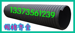 供应钢带增强排水管直径300-2200 钢带增强缠绕管批发