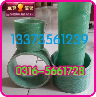 批发玻璃钢电力管 缠绕玻璃钢电缆护套管厂家