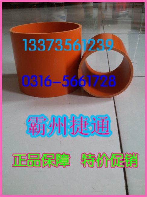 Cpvc电力管厂家