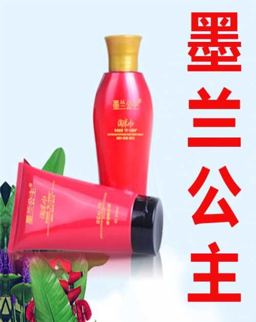 正品墨兰公主淘米水-代理墨兰公主洗发水