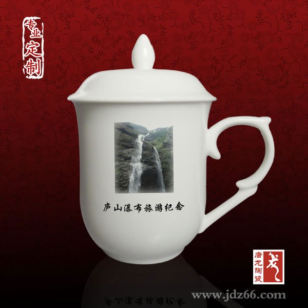 景德镇陶瓷杯会议陶瓷杯广告活动陶瓷杯定制