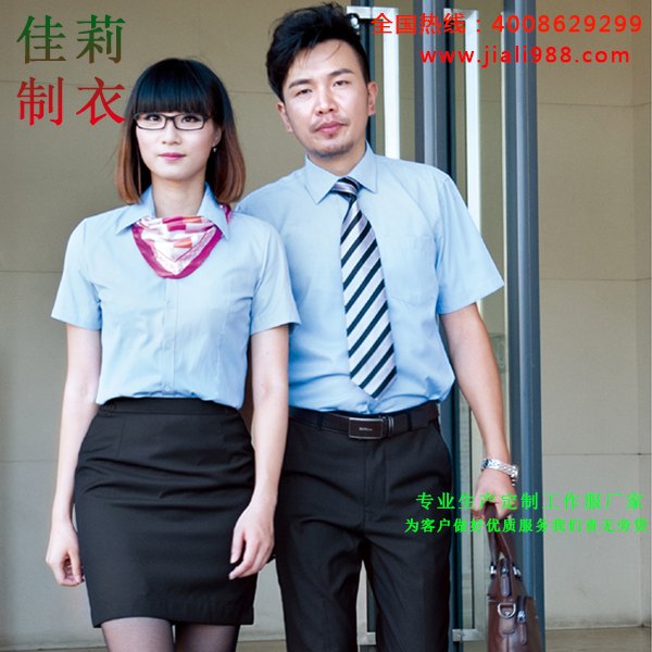南京夏季工作服定制厂家佳莉服饰