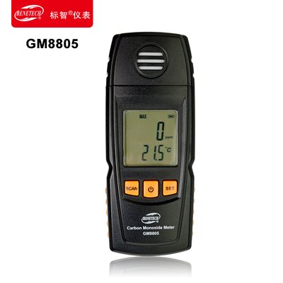 标智一氧化碳检测仪GM8805高精度气体质量检测仪监测报警器检测器