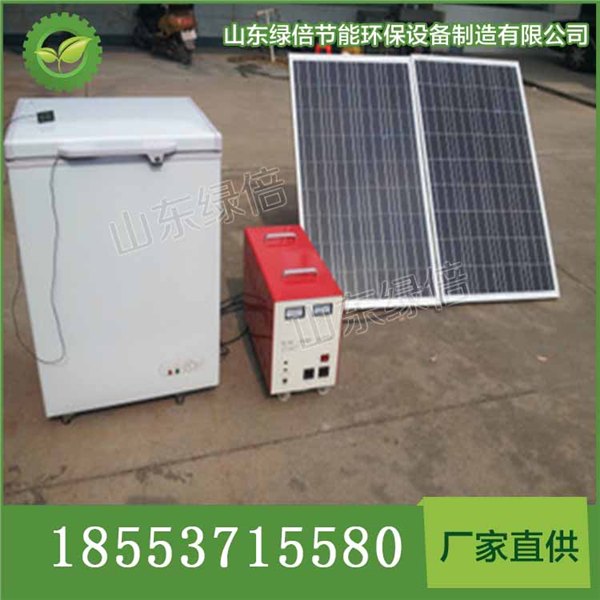 BD-315太阳能直流冰柜，高效节能产品，热销广东各地