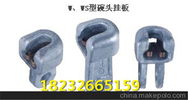 供应大量碗头挂板挂板价格双联碗头挂板