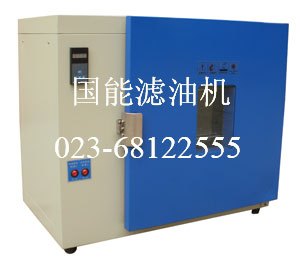 国能供应DX101滤油纸烘箱