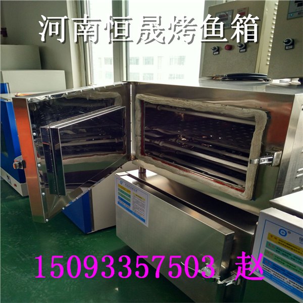 立式烤鱼烤炉订做价格优质电烤鱼箱天津市价格