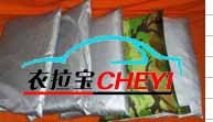 汽车车衣价格|防晒车衣报价