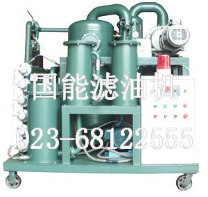 国能供应ZYD高效双级真空滤油机