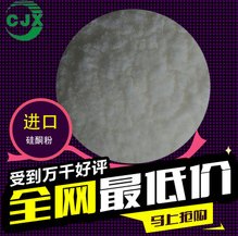 创锦鑫化工硅酮粉资料及用途奉上拿走不谢