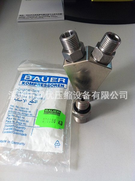 供应德国宝华BAUER宝华压缩机配件-三通接头