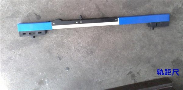 铁矿专用轨距尺厂家
