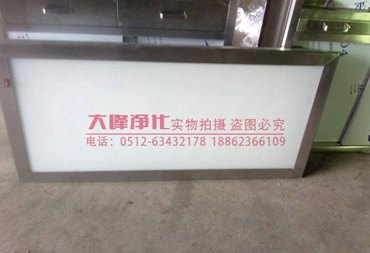 x光胶片观片灯箱型材灯箱医用