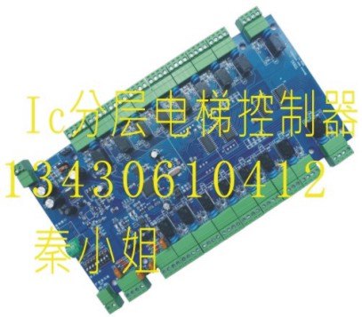 供应IC分层电梯控制器刷卡选层电梯门禁控制器IC梯控厂家