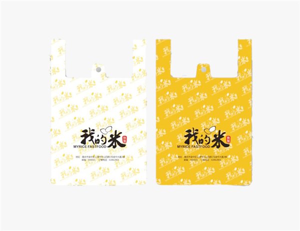 手提袋设计鑫兴
